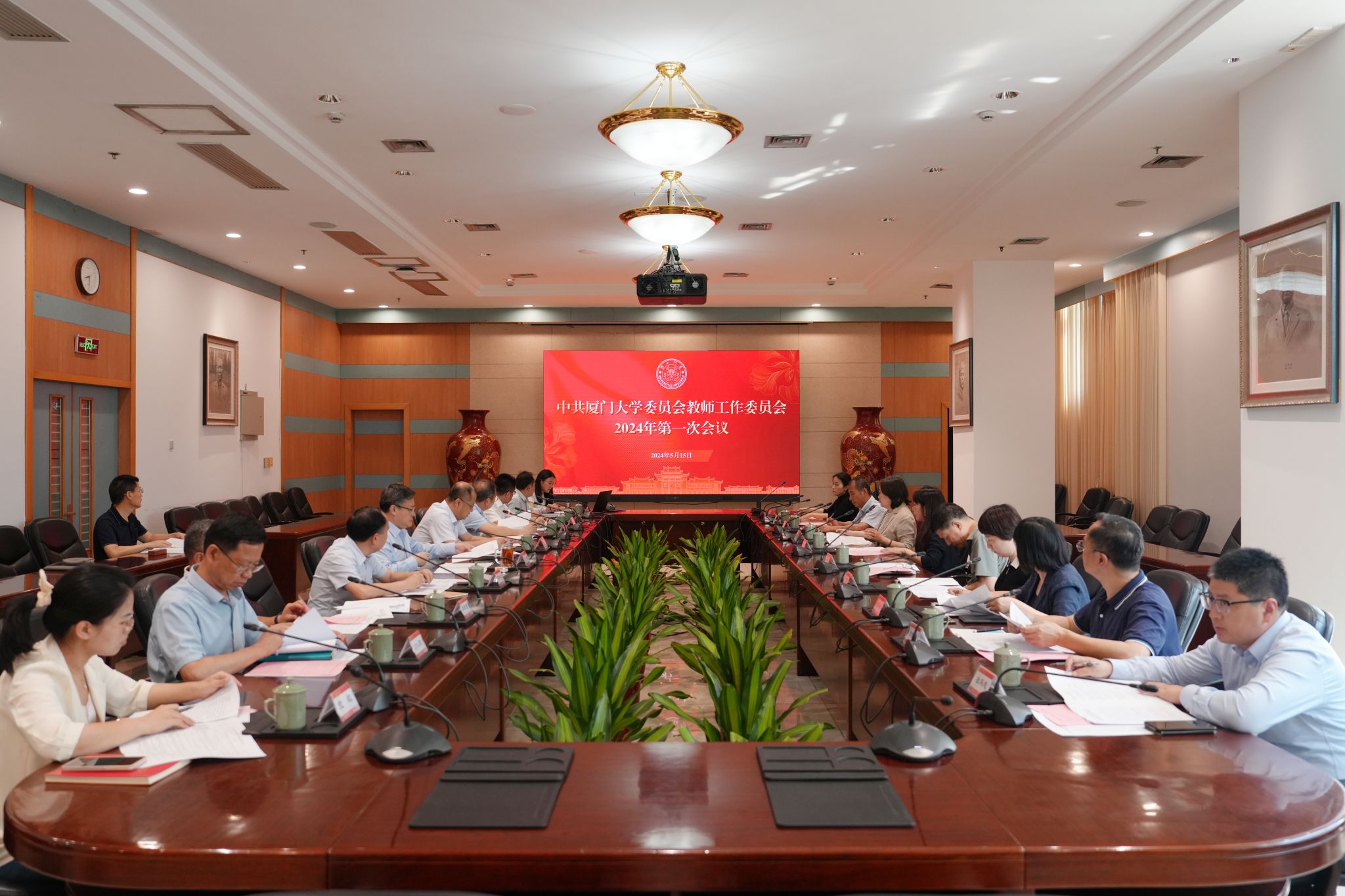 微信图片_20240515171434.jpg