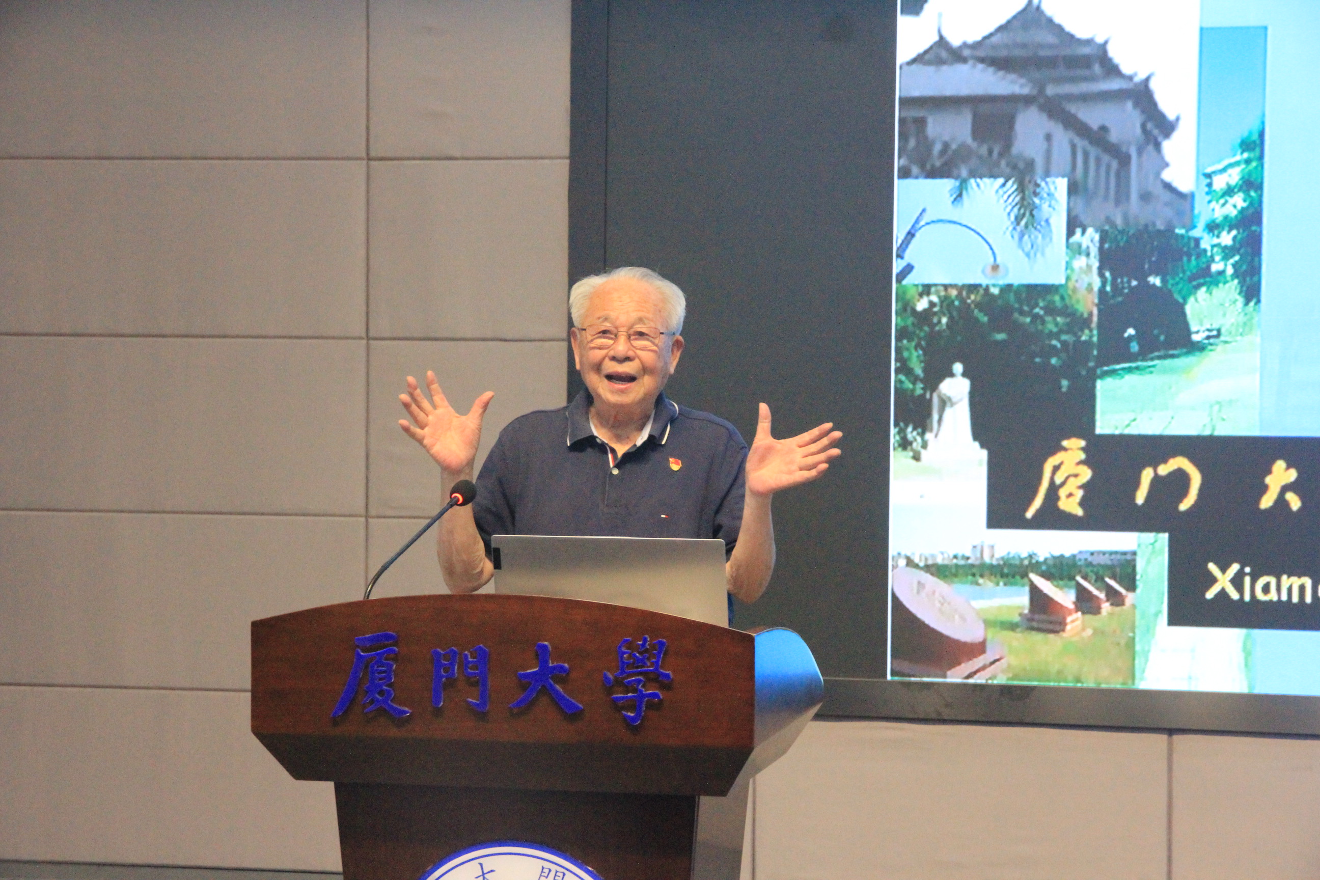 许振祖教授在给学生授课.jpg